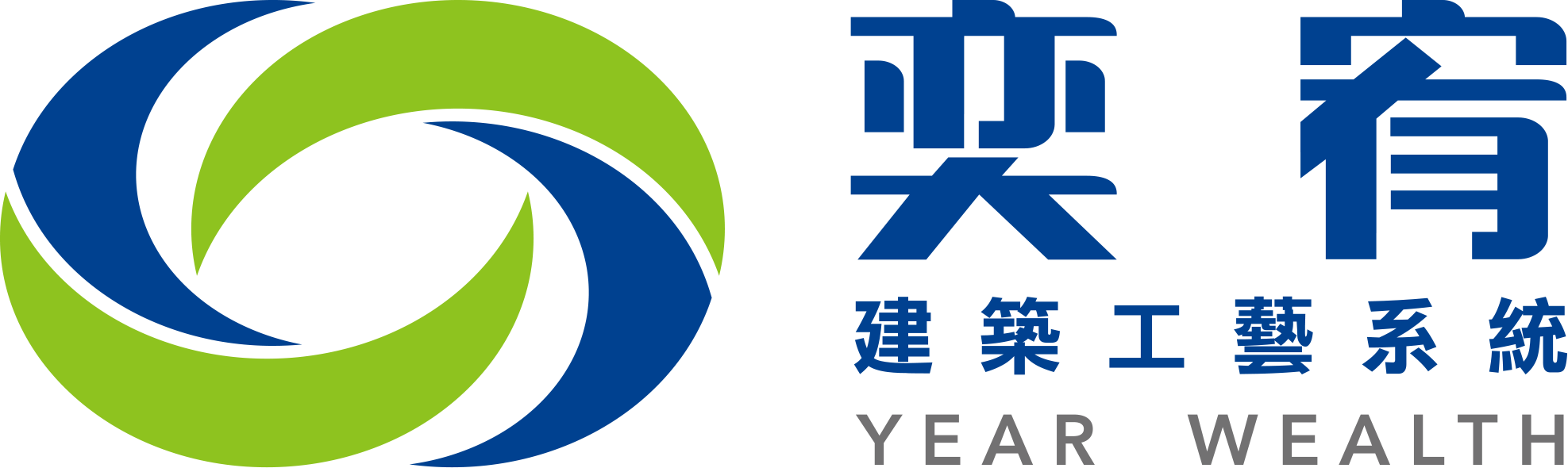 奕宥國際開發